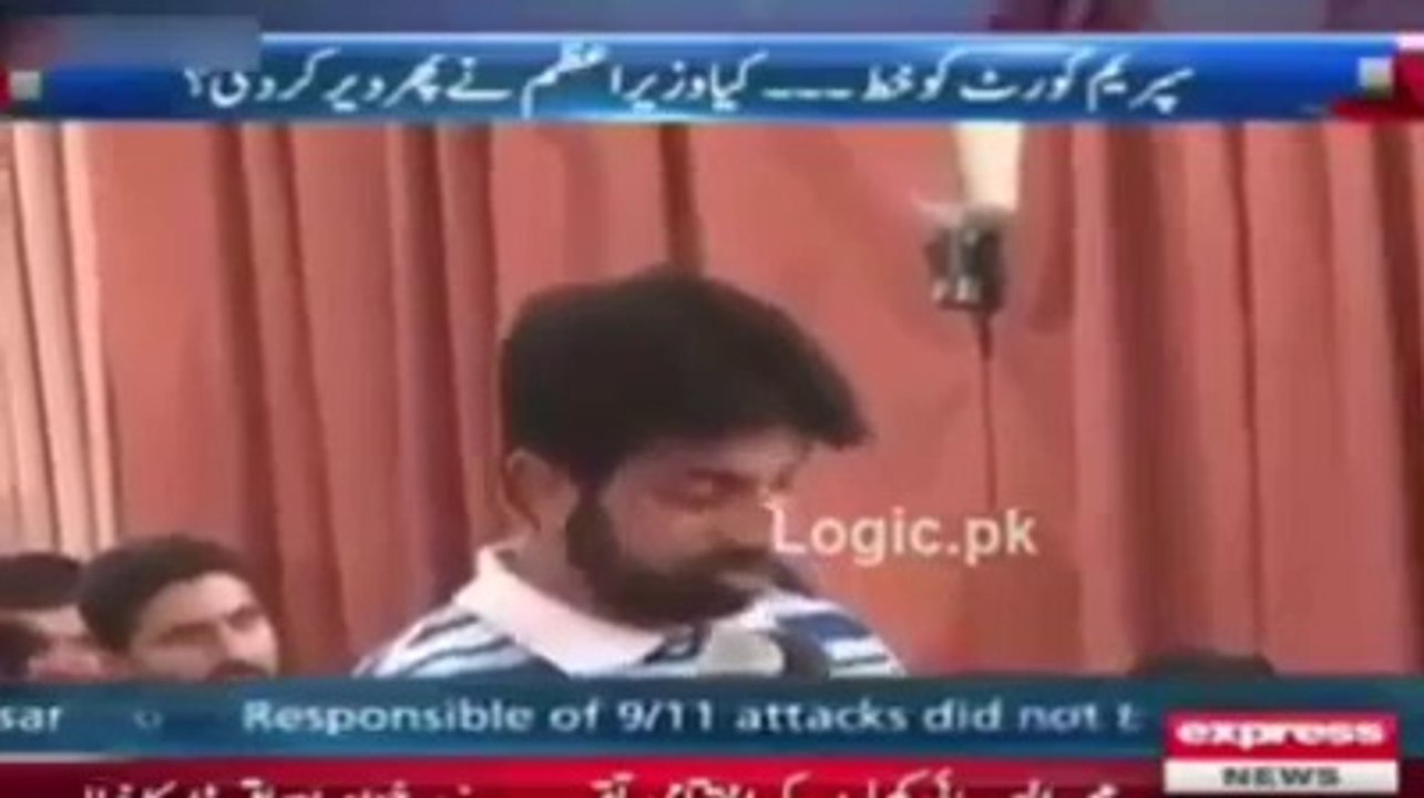 A Boy Badly Insulting And Bashing On Nawaz Sharif On Penama Leaks