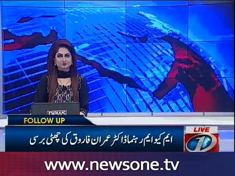 Six years on, probe continues into murder of Imran Farooq