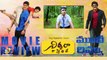 Nirmala Convent Movie Review and Rating || Roshan, Shriya Sharma, Nagarjuna
