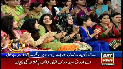 Bulletins 1200 16th September 2016