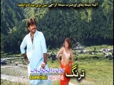 Pashto New Songs 2016 Neelo - Pa Dwara Lasa Jeenai Kawam Darta Sallam Film Badmashi Na Manam