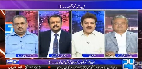 ML grills Maryam Nawaz