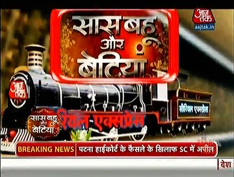 Saath Nibhana Saathiya Saas bahu aur Betiya 16th September 2016