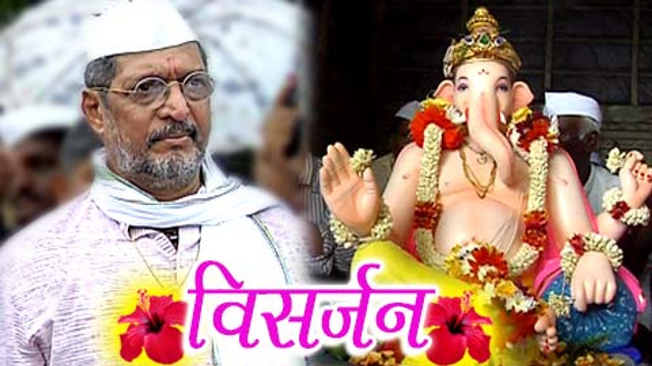 Nana Patekar Ganpati VISARJAN Video | Family & Son Malhar Performs Last Aarti