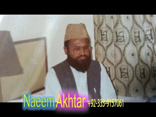 Syed Abdul Majeed Nadeem R.A at Main Chowk Gujrat  -  FAROOQ-E-AZAM  -  1980