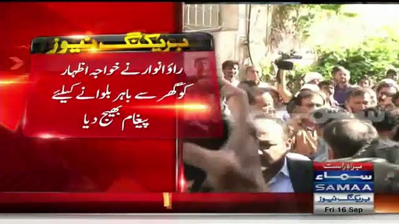 Breaking:- MQM Khawaja Izhar-ul-Hassan Arrested by Rao Anwar