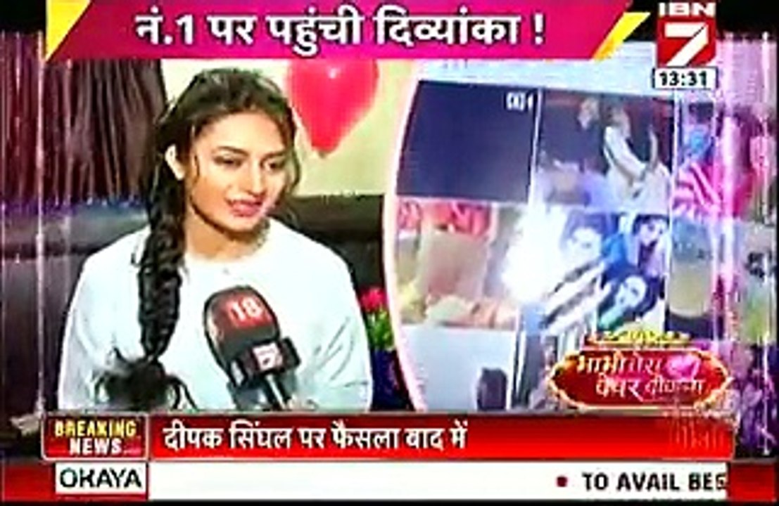 IBN 7 Bhabhi tera devar Dewaana 16th September 2016 yeh Hai Mohabbaetin 16th Sep