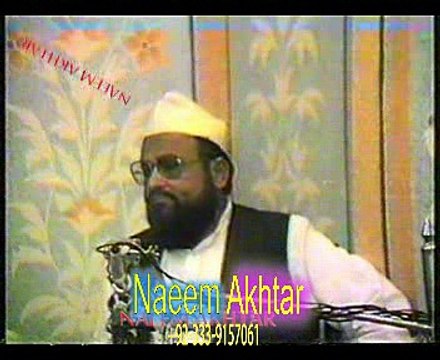 Syed Abdul Majeed Nadeem R.A - Hazrat Abu Huraira R.A ki Waleda ka Qabool-e-Islam ka Waqia