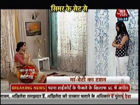 Sasural Simar Ka 16th September 2016 Saas Bahu Aur Betiyan 16th September 2016