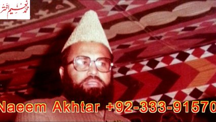 Syed Abdul Majeed Nadeem at RE UNION FRANCE  -  1984