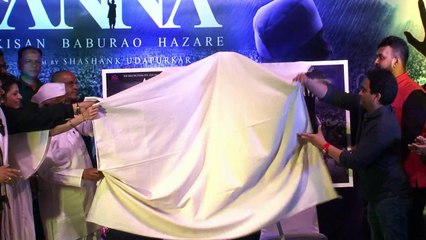 Anna Teaser Releases Kajol Praises Sister Tanishaa