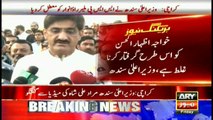 CM Sindh Murad Ali Shah orders to suspend SSP Malir Rao Anwar