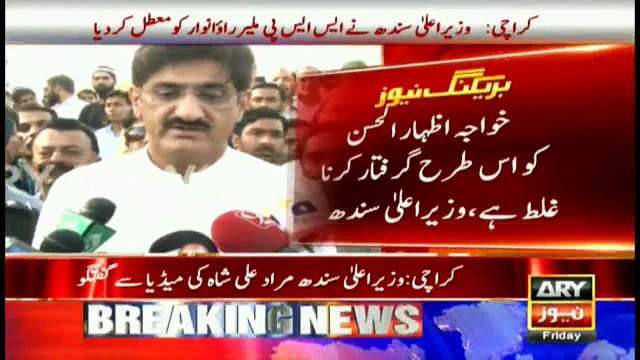 CM Sindh Murad Ali Shah orders to suspend SSP Malir Rao Anwar