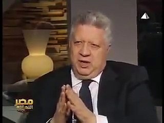 مرتضى منصور اقسم بالله اجيبك بلبوص