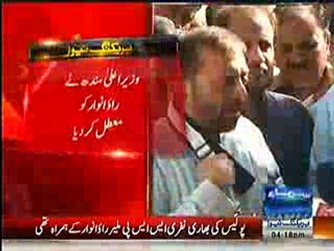 CM Sindh Murad Ali Shah Suspends SSP Rao Anwer For Arresting Khawaja Izhar Ul Hasan