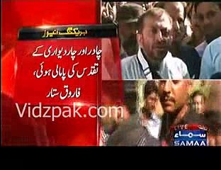 Hum Namazein Bakhshwane Gaye Roze Galle Pargaye - Farooq Sattar On Khawaja Izhar's Arrest