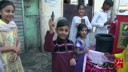 Toy Gun Baned - 92NewsHD