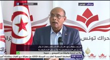 شاهد تعليق الرئيس التونسي السابق المنصف المرزوقي على منع بث حوار له مع قناة التاسعة التونسية