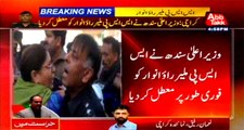 Opposition Leader in Sindh Khawaja Izhar arrested, Rao Anwar suspended