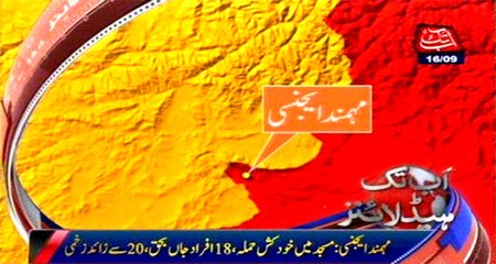 AbbTakk Headlines - 6 PM - 16 September 2016