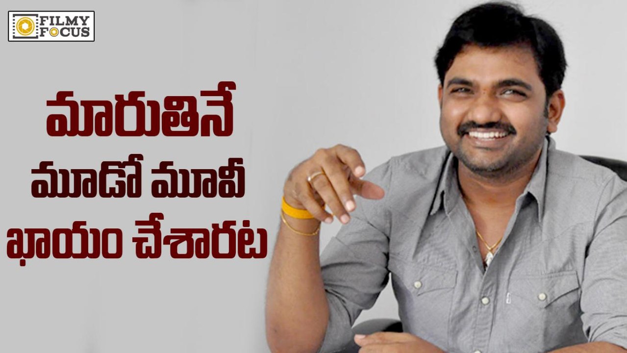 Maruthi To Direct Akhil Third Movie - Filmyfocu...
