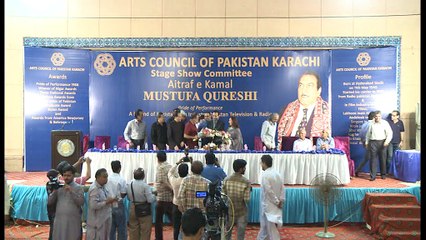 Aitraf e Kamal of Artist Mustafa Qureshi Part II