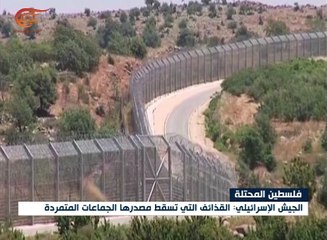 إسرائيل تعترف: المعارضة السورية هي من أسقطت القذائف