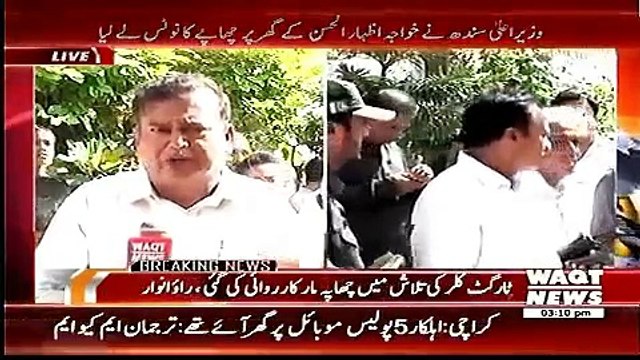 News Headlines Today 16 September 2016, Police Rade on MQM Leader Khawaja Azhar ul Hasan Home