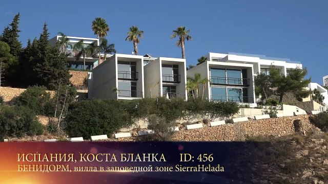 Испания, Бенидорм, Sierra Helada - вилла в стиле минимализм с видом на море