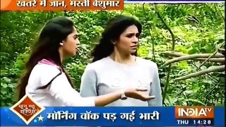 Brahmarakshas 17th September 2016 News