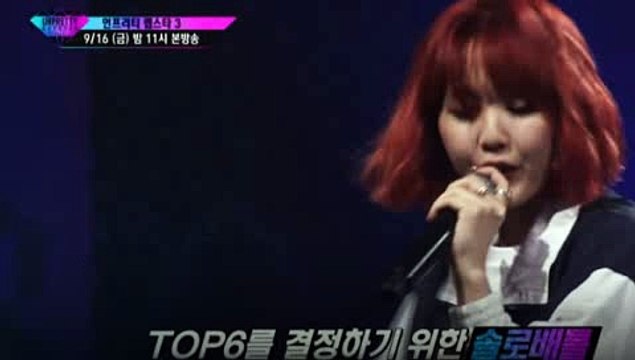Mnet 언프리티랩스타3 8화 다시보기 8회 FULL 160916 E08