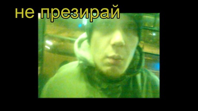 Не презирай того, за кого умер Христос