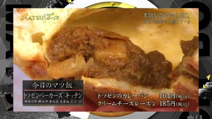 未知なる世界に潜入「恐怖の心霊ツアー」続編