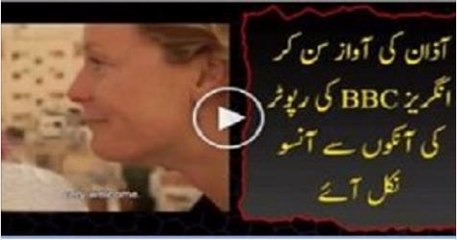 BBC-reporter-crying-after-hearing--The-adhan