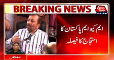 MQM Pakistan announces protest against Khawaja Izhar ul Hassan arrest