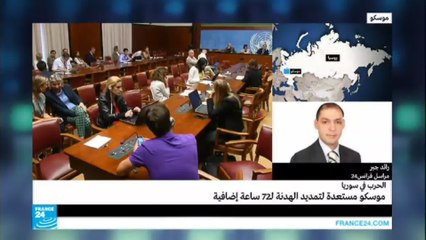 موسكو مستعدة لتمديد الهدنة في سوريا لـ72 ساعة إضافية