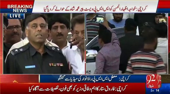 Khawaja Izhar ul Hassan is Known as Chief of Target Killers - SSP Rao Anwar
