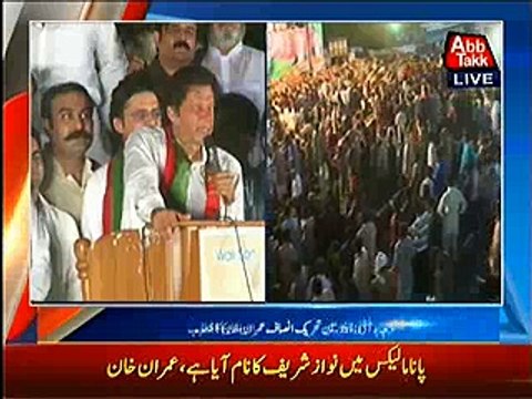 Imran Khan reply on PML-N satatement Imran Khan ke lie ab log nahi nikalte