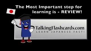 Learn Japanese! TalkingFlashcards.com