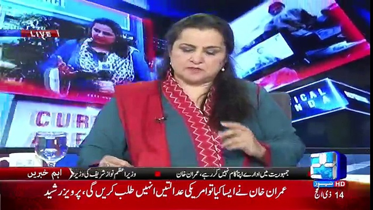 Nasim Zehra @ 8 - 16th September 2016