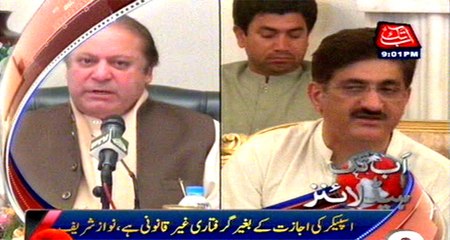 AbbTakk Headlines - 9 PM - 16 September 2016