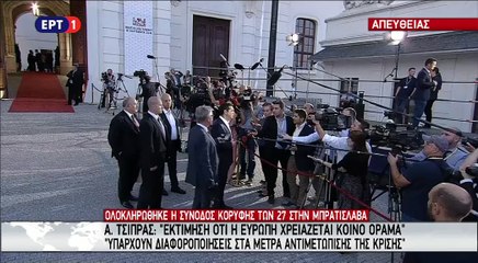 Δηλώσεις Αλέξη Τσίπρα μετά τη Σύνοδο Κορυφής