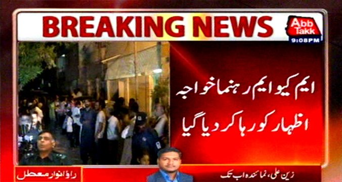 MQM Pakistan leader Khawaja Izharul Hasan released