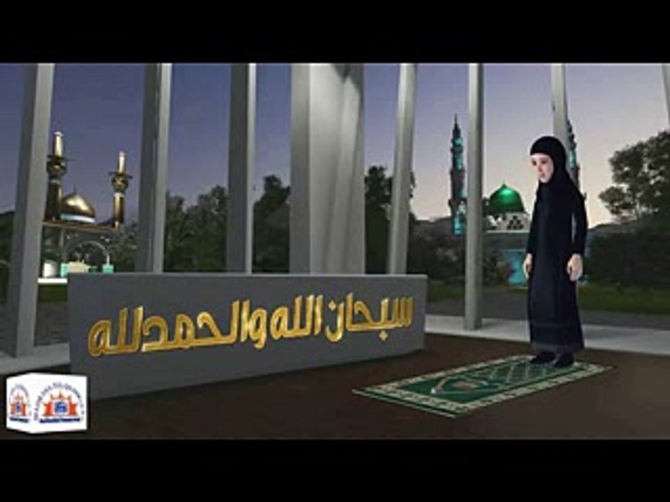 Namaz e Esha