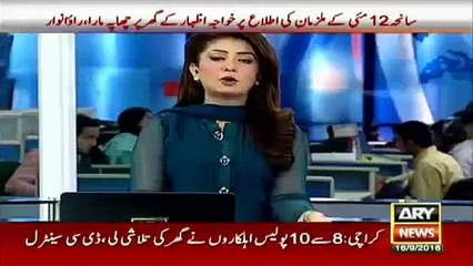 ARY News Headlines 17 September 2016, Imran Khan talks to media (1)