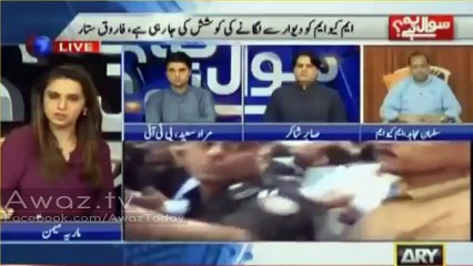 Tum Punjabi ho is liye Sirf Urdu Bolne walun main burai Nazar ati hai ? Clash between Sabir Shakir and Salman Baloch