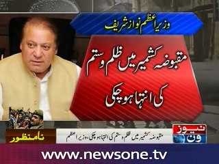 PM urges world to break silence on Kashmir