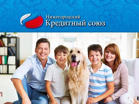 Займы под материнский капитал Лысково