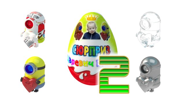 Много киндеров с миньоном. Миньоны в шоколадных киндер сюрпризах. Фигурки миньонов.