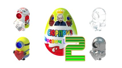 Много киндеров с миньоном. Миньоны в шоколадных киндер сюрпризах. Фигурки миньонов.